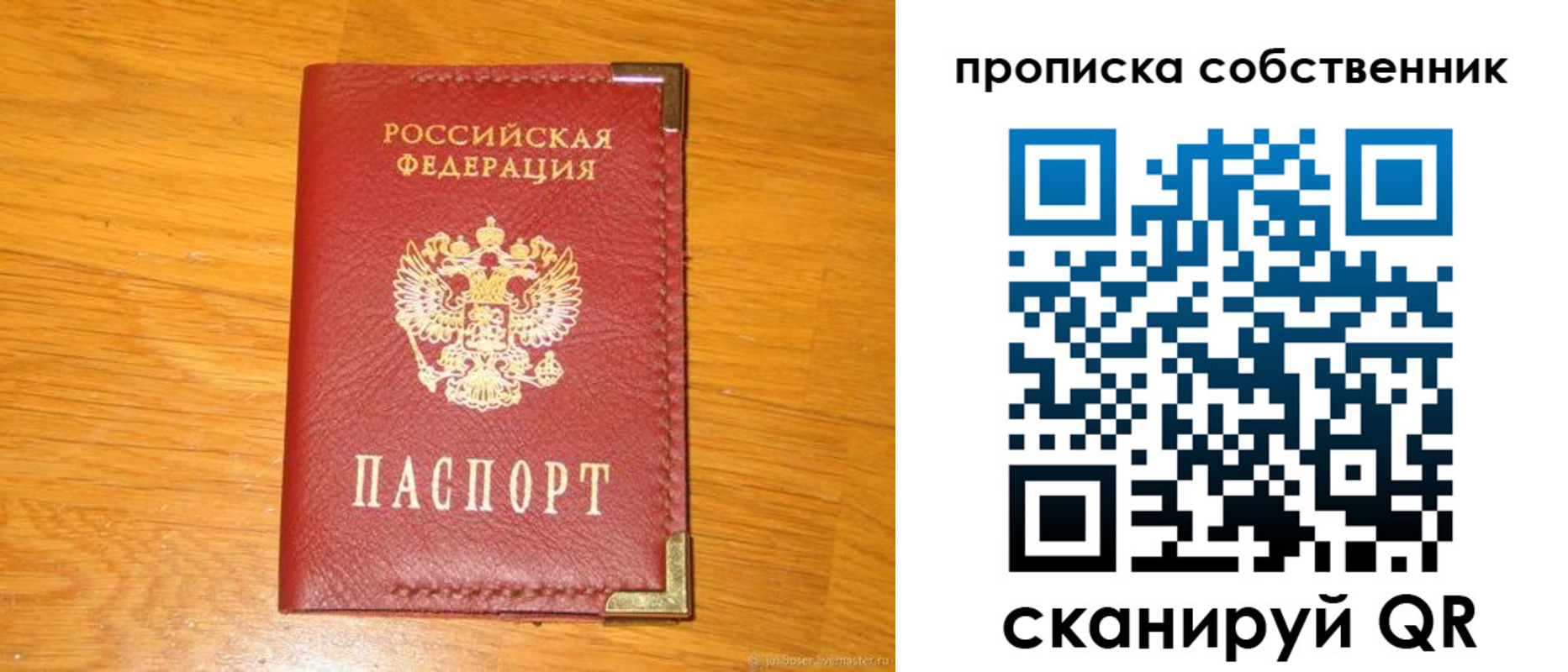 форма 3 в Боготоле